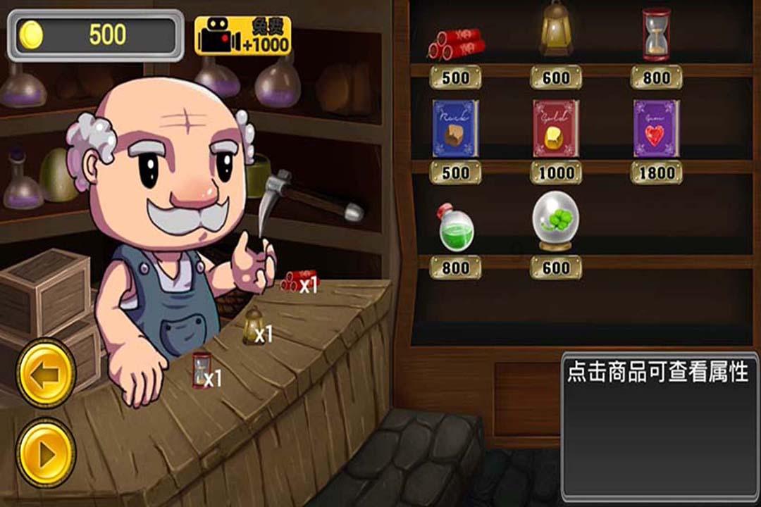 小人国救援