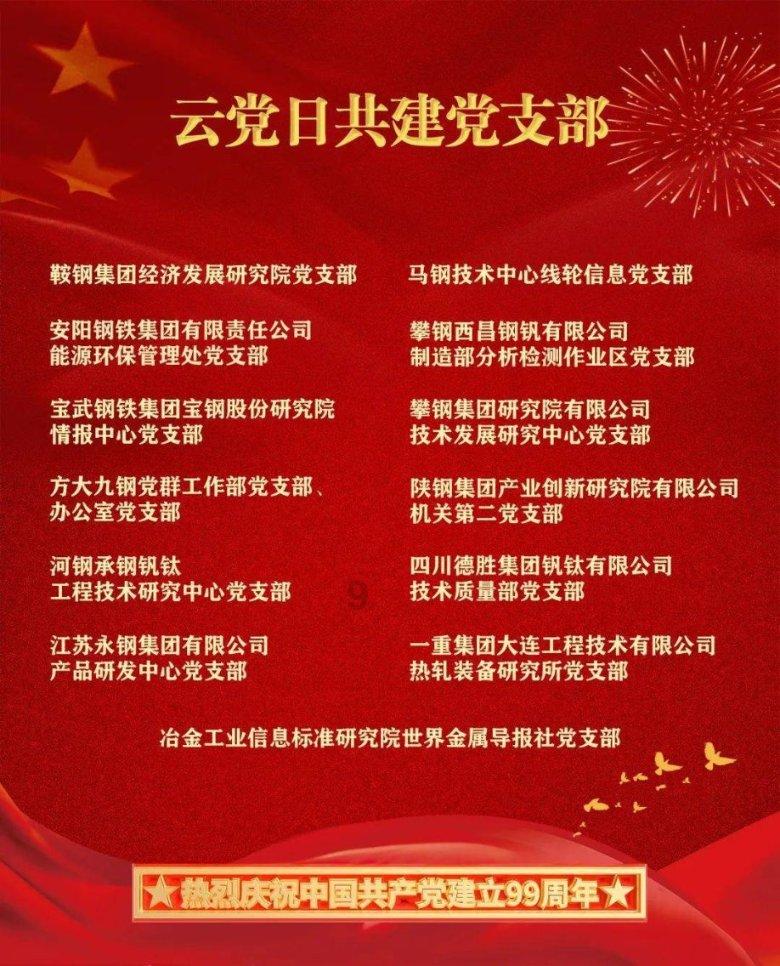 失落的星球3