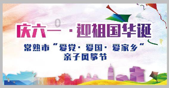 小锯鳄卡丁车竞赛